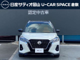☆★☆★お問い合わせは 日産サティオ岡山 U-CAR SPACE倉敷 086-465-0200 お気軽にご連絡ください★☆★☆