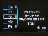 トヨタセーフティセンス(TSS)搭載車両です。内容は現車にてご確認ください。
