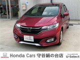 ホンダの中古車・新車販売をしているホンダカーズ茨城西守谷絹の台店です!車のプロがお客様のカーライフのサポートを致します。