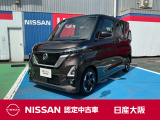 お支払総額は【大阪府内登録・車庫証明当社申請・店頭納車・下取車なし】試算でございます。他条件や延長保証・おすすめプランの場合などは別途費用加算となります。詳しくは当店スタッフまで