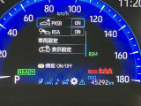 視認性の良いメ-タ-を採用しており、快適なドライブをサポ-トします♪