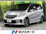 純正ナビ バックカメラ 両側電動スライド クルコン ETC HIDライト