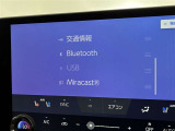 ブルートゥースに接続することにより、スマホに入ったお気に入りの音楽を車内で楽しむことができます♪あると本当に便利な機能になっています!