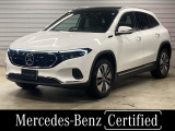 認定中古車 禁煙車 レーダーセーフティパッケージ 360度カメラ MBUX 純正ドライブレコーダー メモリー付きパワーシート シートヒーター パノラミックスライディングルーフ ブラインドスポットアシスト
