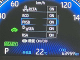 視認性の良いメ-タ-を採用しており、快適なドライブをサポ-トします♪