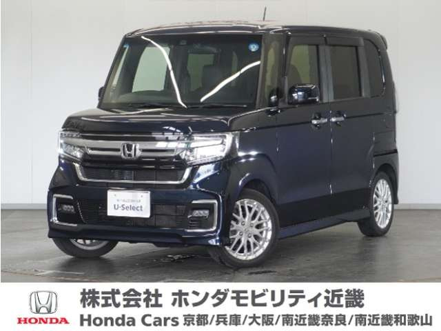 ホンダ N-BOXカスタム 