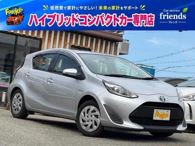 アクア 1.5 L 後期型 衝突被害軽減ブレーキ