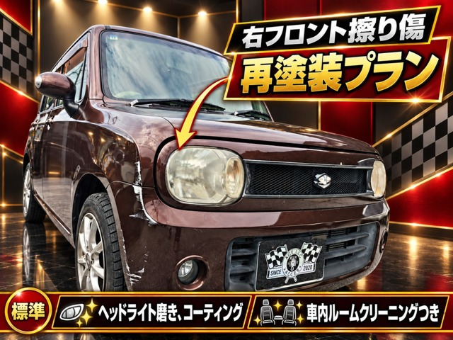 スズキ アルトラパン X の中古車詳細 (119,000km, マルーンブラウン