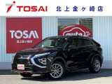 ご覧頂き誠にありがとうございます☆ R5年式エクリプスクロスPHEV P 4WD  入庫致しました!
