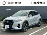 【営業時間10:00〜18:00 火、水曜定休】こちらの車両は日産神奈川carスクエア相模原にて展示しております。お問い合わせは042-756-9800まで車種と金額をお知らせいただきお問合せ下さい