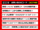 エルグランド 2.5 250ハイウェイスター アーバンクロム メーカーナビ リアモニター
