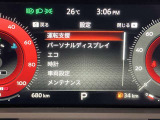 メーター内ディスプレーで各車両設定をオーナーの好みに変更出来ます。