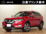 日産プリンス栃木 黒磯店をご覧いただき、誠にありがとうございます。当店は日産中古車クオリティーショップ認定店です。(^-^)