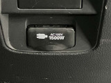 1500W電源コンセント付きです