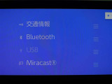 Bluetooth対応です☆お好きな音楽でますますドライブが楽しくなりますね(^^♪
