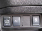 電動ハッチバック開閉ボタン