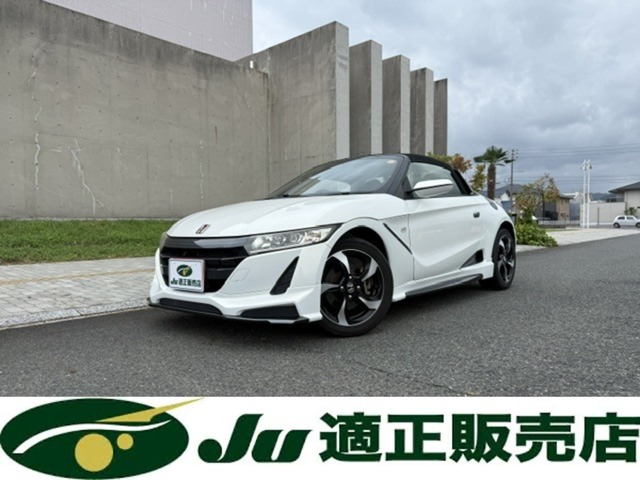 S660 アルファ 