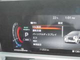色々な表示や設定ができます
