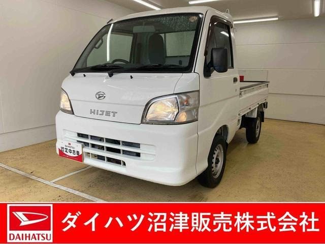 ハイゼットトラック エアコン パワステ スペシャル 3方開