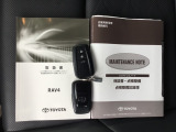 取扱説明書やメンテナンスノートもそろっています。