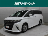 近隣府県への販売に限らせていただいております。