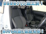 お客様にお座りいただくシートは徹底洗浄済みです!手作業でていねいに洗うので、心地よさが違います☆☆