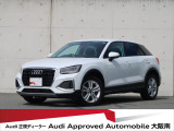 「Audiが2度認めたAudi」、それがAudi認定中古車です。
