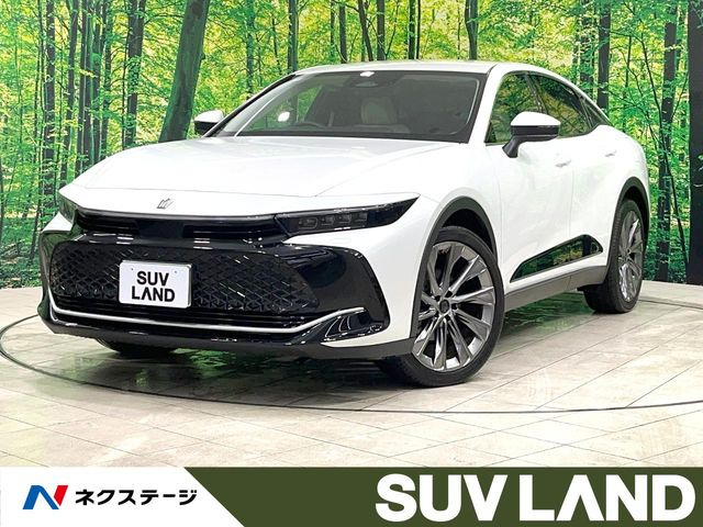 クラウンクロスオーバー 2.5 G アドバンスト レザー パッケージ E-Four 4WD （6AA-AZSH35）
