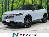 純正9型ナビ 全周囲カメラ ホンダセンシング ハーフレザーシート ETC