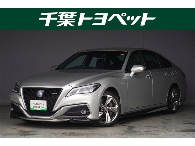 クラウン ハイブリッド 3.5 RS アドバンス