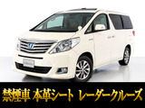 トヨタ アルファードハイブリッド 2.4 G Lパッケージ 4WD