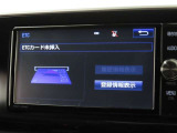 ETCの履歴などが画面で確認できます。