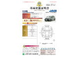 ◆車両状態証明書◆一般財団法人日本自動車査定協会発行の車両状態証明書です。