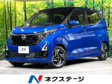 純正9インチナビ 全周囲カメラ エマージェンシーブレーキ 禁煙車