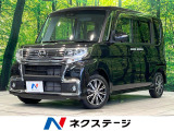 SDナビ バックカメラ 衝突被害軽減システム 電動スライド 禁煙車