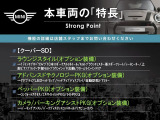 ミニ クーパー SD 