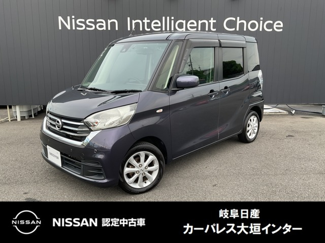 デイズルークス X Vセレクション 