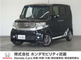早い者勝ちです!2013年式N-BOXカスタムが入荷しました!当社下取、ナビ・リヤカメラ・ETC搭載の人気の黒パール車両!お求めやすい価格設定ですので、外観含め、現車確認をおすすめいたします。