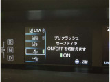 各種安全装置付き。詳しくはスタッフまで