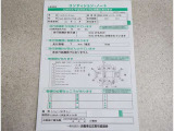 詳しくはスタッフまで