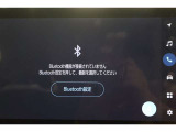 Bluetooth機能搭載。車とスマホやiPhoneをペアリングしておけばハンズフリー電話はもちろん、スマホやiPhone内の音楽を車のスピーカーで流すこともできますよ。