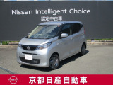 日産 デイズ