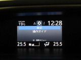 さまざまな情報が!