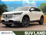 9インチホンダコネクトナビ ホンダセンシング 全周囲カメラ 禁煙車