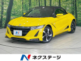 禁煙車 衝突軽減 ハーフレザーシート ドラレコ スマートキー