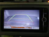 バックガイドモニターで、後方を確認しながら安心して駐車することができます。運転初心者も熟練者も必須の機能ですよ!