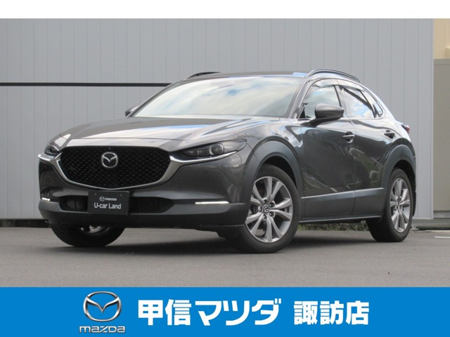 CX-30 2.0 20S プロアクティブ ツーリングセレクション