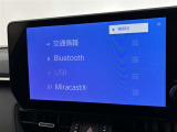 ブルートゥースに接続することにより、スマホに入ったお気に入りの音楽を車内で楽しむことができます♪あると本当に便利な機能になっています!