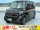 ホンダ N-BOXカスタム