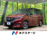 プロパイロット 両側電動ドア 禁煙車 デジタルインナーミラー ETC